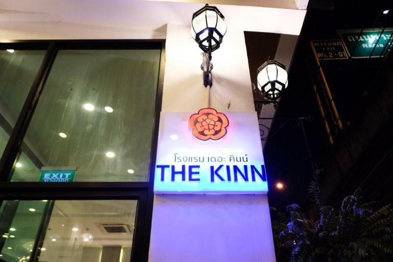 The Kinn מלון